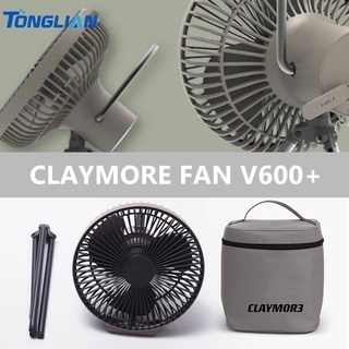 ♥【รหัส】V600 Plus CLAYMORE พัดลมตั้งแคมป์ ตั้งพื้น ชาร์จเร็ว ปรับความสูงได้หลายระดับ