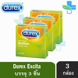 DUREX EXCITA ถุงยางอนามัย ดูเร็กซ์ เอ็กซ์ไซตา (บรรจุ 3ชิ้น/กล่อง) [3 กล่อง]