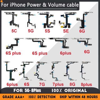 สายแพปุ่มกดปรับระดับเสียง เสียงเงียบ พร้อมอะไหล่โลหะ สําหรับ iPhone 6 6s 7 8 Plus 5 5C 5s SE 7G 8G