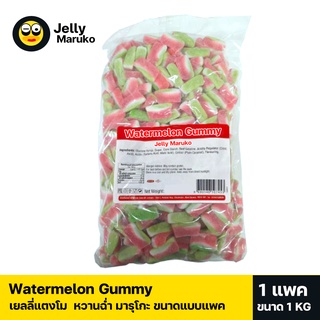 Jelly Maruko เยลลี่แตงโม นำเข้าแบ่งขาย1 กิโลกรัม ราคาส่ง หอม หวาน มีให้เลือกมากมาย พร้อมส่ง มีบริการปลายทาง