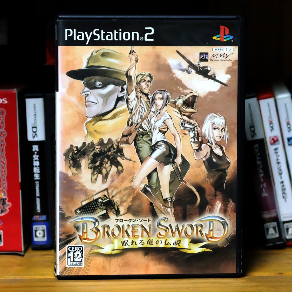 [PS2] Broken Sword: Nenereru Ryuu no Densetsu (Jp)