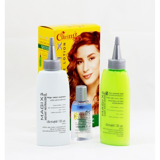 น้ำยาดัด แคริ่ง เมจิคซ์ โคลด์ เวฟ โลชั่น ปริมาณ 120 ml.