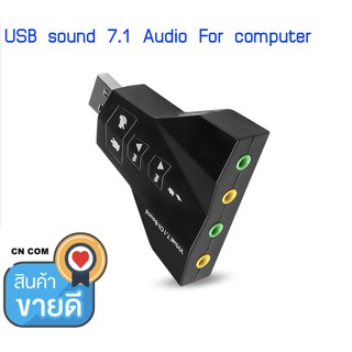 USB Sound Card 7.1 ช่อง 3D เสียงการ์ดเสียงอะแดปเตอร์ไมโครโฟน 3.5 มม.แจ็คสเตอริโอชุดหูฟังสำหรับ Android Linux สำหรับ Mac