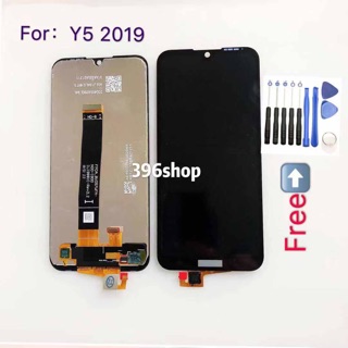 หน้าจอ LCD +ทัสกรีน Huawei Y5 2019 งานเหมือนแท้