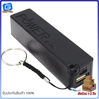 Power Bank แหล่งจ่ายไฟสำหรับ โมดูลจ่ายไฟ Arduino ESp8266 ชาร์จไฟผ่าน USB ถ่าน 18650 1/2 ก้อน สีดำ สีเขียว สีเหลือง