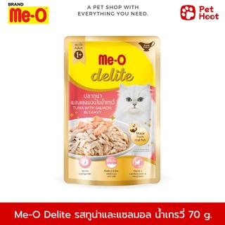 Me-O Delite มีโอ ดีไลท์ อาหารเปียกแมวเพาช์ รสปลาทูน่าและปลาแซลมอน (ขนาด 70 กรัม)