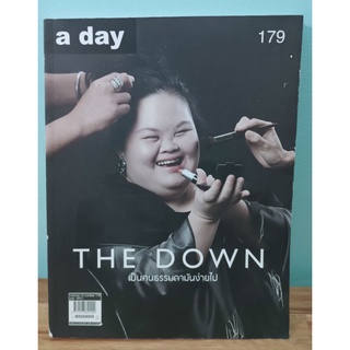 หนังสือมือ 2 ของสะสม a day เล่ม The Down