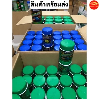 Ocean Nutrition Formula Two Marine Pellets อาหารปลาทะเลชนิดเม็ด สูตร2
