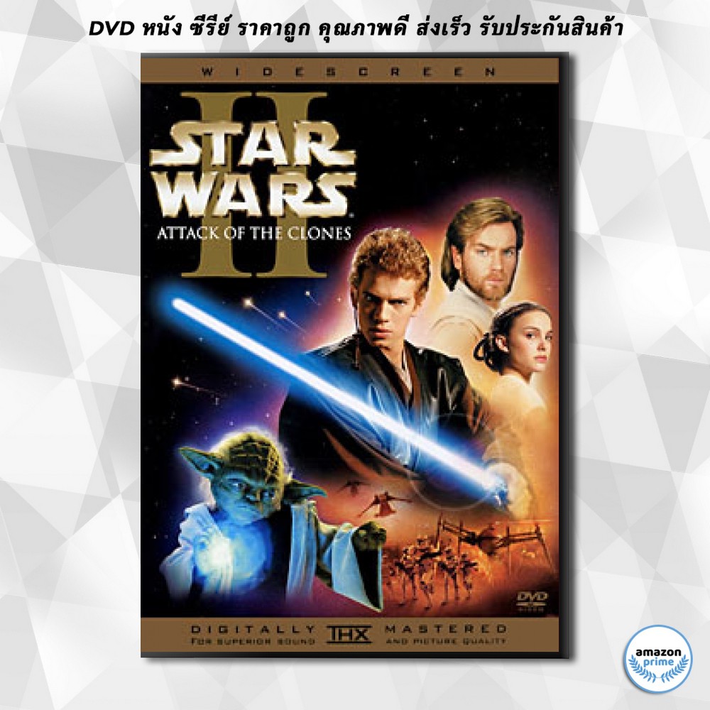 ดีวีดี Star Wars Ii สตราวอร์ส 2 Dvd 1 แผ่น | Shopee Thailand