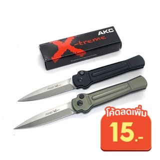 มีด AKC XTERM AUS-8 มีดสำหรับดำรงค์ชีพ