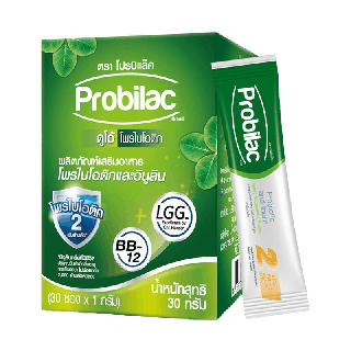 โปรโมชั่น : Probilac โปรบิแล็ค โพรไบโอติกและอินูลินแบบซอง 1กรัม X 30ซอง