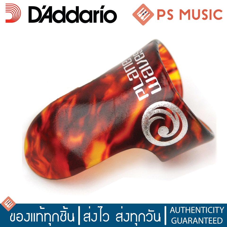 D’ADDARIO® ปิ๊กนิ้วสำหรับฟิงเกอร์สไตล์ วัสดุเซลลูลอยด์ สัมผัสธรรมชาติ เสียงอุ่น ขนาด Large รุ่น 4CSH6-5 ราคา ถูกที่สุด ดีลบีเคเค แกลเลอรีภาพที่ 2