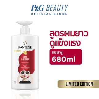 [ไซส์สุดคุ้ม] Pantene แพนทีน โปร-วี สูตรผมยาวสวยแข็งแรง แชมพู680มล. Long&amp;Strong Pro-V Shampoo 680ml