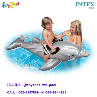 Intex แพยาง แพเป่าลม ปลาโลมาน้อย สีเทา 1.75x0.66 ม. รุ่น 58535