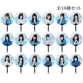 [Limited Goods]Hinatazaka46 Loppi HMV Mini Uchiwa