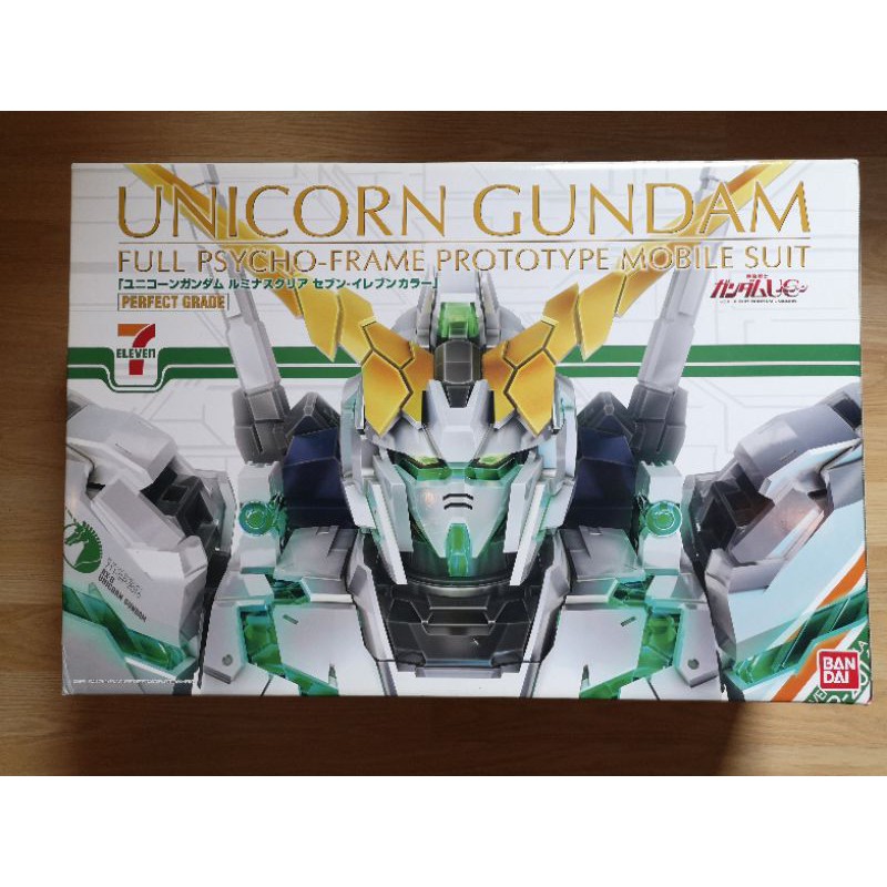 Bandai PG Unicorn Gundam Luminous clear 7-11 color 1/60