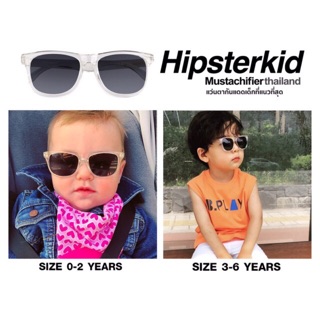 แว่นกันแดดเด็ก Hipsterkid รุ่น Gold Limited สี Clear กรอบใสเลนส์ดำ