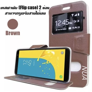 Case Realme Narzo 50i เคสฝาพับ เคสกระเป๋า เคสฝาปิด ตั้งได้ เคสหนังเปิดปิด Smart Case