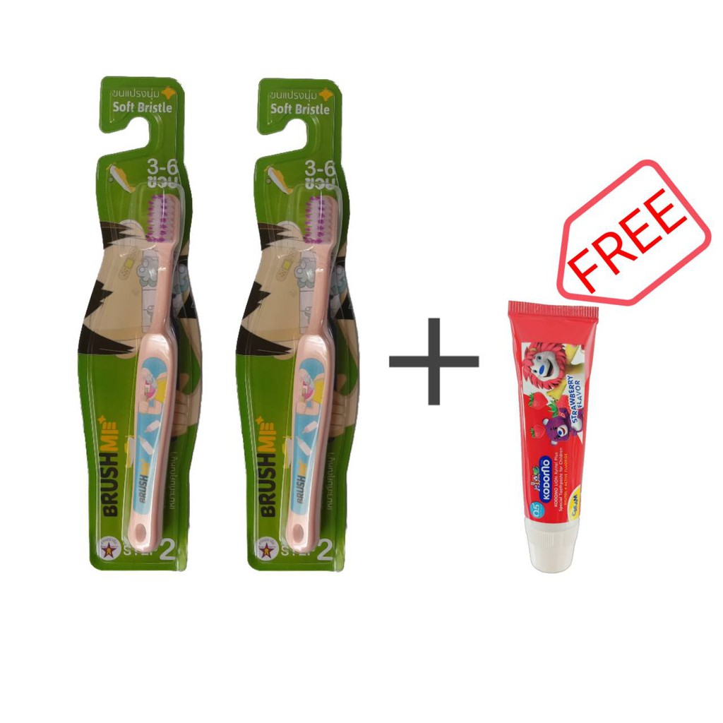 (ซื้อ 2 แถม 1) Brush me แปรงสีฟันเด็กบลัชมี รุ่น Step2 สำหรับเด็กอายุ 3-6 ปี