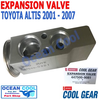 วาล์ว บล็อก โตโยต้า อัลติส ปี 2001 - 2007 และ แคมรี่ ปี 2003 - 2005 EV0014 Cool Gear รหัส 447500-9081 EXPANSION VALVE