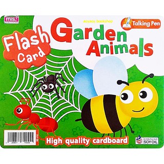 หนังสือแฟลชการ์ดสัตว์ต่างๆในสวน Flash Card Garden Animals(ใช้ร่วมกับปากกาพูดได้Talking Penได้)