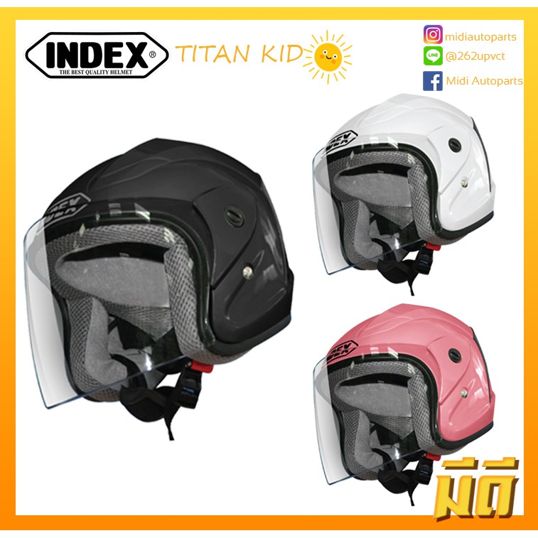 หมวกกันน็อค INDEX TITAN KID หมวกกันน็อคสำหรับเด็ก