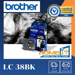 Brother LC-38BK Original Ink Bottle  หมึกแท้สีดำ