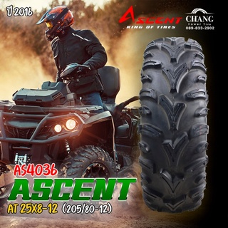 25x8-12 รุ่นAS4036  ยี่ห้อASCENT ATV