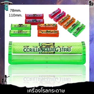 เครื่องโรลกระดาษ เครื่องโรล โรลกระดาษ