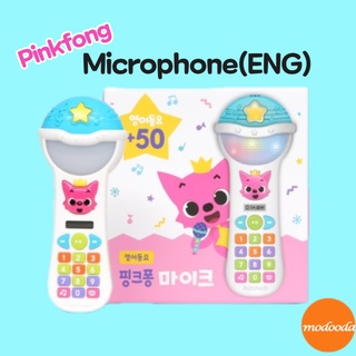 ส่งตรงจากเกาหลี🚀Pinkfong Microphone English Songs 50