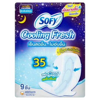โซฟี คูลลิ่ง เฟรช ผ้าอนามัยแบบมีปีก สำหรับกลางคืน 35ซม. 9 ชิ้น ผ้าอนามัย Sofy Cooling Fresh 35cm Night Sanitary Napkin w