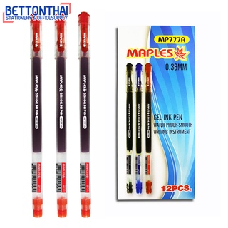 Maples 777A Gel ink Pen ปากกาเจลหัวเพชร หมึกสีแดง ขนาดเส้น 0.38mm แพค 12 แท่ง ปากกา ปากกาเจล school ปากกาเขียนดี ราคาถูก