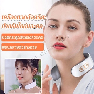 เครื่องนวดกระดูกสันหลังส่วนคออย่างอัจฉริยะ