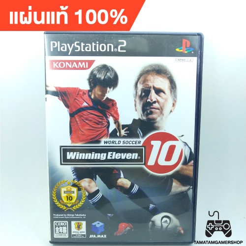 แผ่นแท้ World Soccer Winning Eleven 2010 (JapanSLPM-66374) PS2 แผ่นเกมแท้ps2 แผ่นเพทู play2 winning1