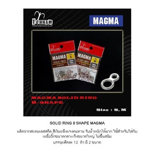 Solid ring โซลิด ริง ทรง เลขแปด Magga  By Tonnam Tackle