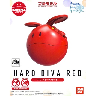 Bandai HAROPLA HARO DIVA RED 4549660283751 A5