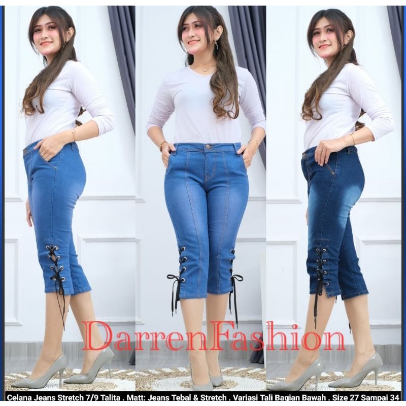 กางเกงยีนส์ผู้หญิง Talita 7/9