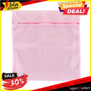 ราคาพิเศษ!! ถุงซักผ้าเหลี่ยม PLIM 14x15 นิ้ว อุปกรณ์ซักผ้า LAUNDRY WASH BAG SQUARE 14X15" PLIM