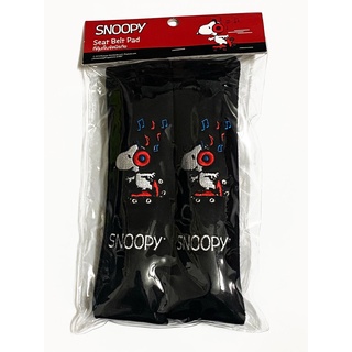 ลิขสิทธิ์แท้ สนูปปี้ แพ็คคู่ หุ้มเบลท์ ที่หุ้มเบลท์ รถยนต์ สีดำ Snoopy Peanut Gangs Seat Belt Cover Shoulder Pad Pair