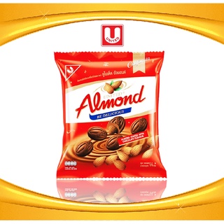 [ใส่โค้ด 12MTFMCG]ขนม Chocolate Almond ช็อกโกแลต อัลมอนด์ เคลือบรสช็อกโกแลต ตรา ยูไนเต็ด อัลมอนด์ (United Almond) ขนาด 2