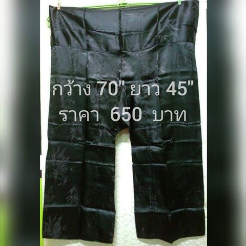 กางเกงแพรขายาวแบบผูกเอว (ผู้ใหญ่) ไซส์ XL สีดำ ผ้าแพรแท้ 100%