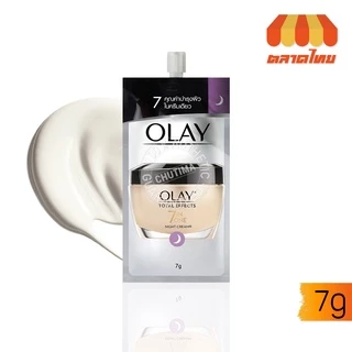 (แบบซอง) ครีมซอง โอเลย์ เดย์ครีม / ไนท์ครีม Olay Total Effect 7IN1 Day Cream / Night Cream / Luminous 7g.