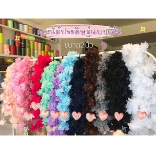 ดอกไม้ประดิษฐ์ ดอกไม้ติดตกแต่งเสื้อผ้า