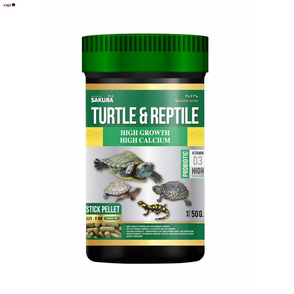 ส่งของที่กรุงเทพฯSakura Turtle & Reptile อาหารเต่า สูตรโปรตีนสูง เร่งโต ...