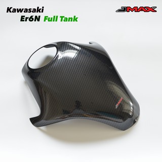 ครอบถัง ตรงรุ่น KAWASAKI ER6N / Ninja 650 Full Tank ลายฟิล์มคาร์บอน 6D