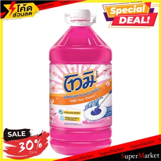 🔥NEW Best!! น้ำยาทำความสะอาดพื้น โทมิ สปริงซากุระ 5.2 ลิตร LIQUID CLEANING BATH ROOM 5.2L TOMI SPRING SAKURA น้ำยาทำความ