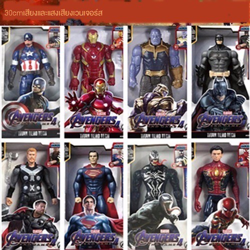 Avengers Iron Man Spiderman Hulk Batman Captain America Venom Toy Big ...