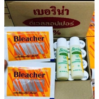 ผงฟอก เบอริน่า บลีชเชอร์ : ขนาด15กรัม + deverloper 12%