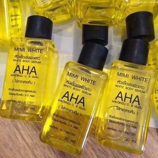 MIMI WHITE AHA หัวเชื้อเร่งผิวขาว 30ml.