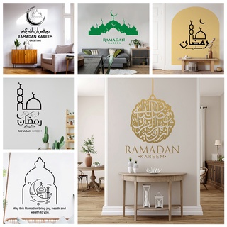 สติกเกอร์ติดผนัง ลาย Eid Ramadan แบบลอกออกได้ สําหรับตกแต่งบ้าน ห้องนั่งเล่น